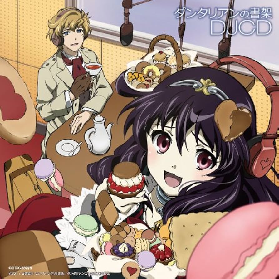 ダンタリアンの書架　初回全6巻セット DVD セル版 ダンタリアンの書架 全6巻セット 完結 DVD アニメ 匿名配送